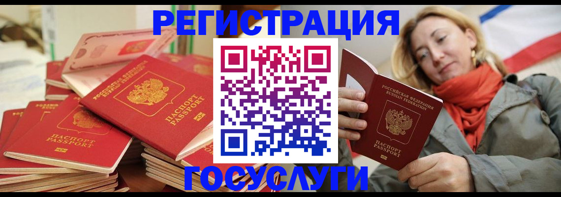 пропишу в квартире в Бурятии
